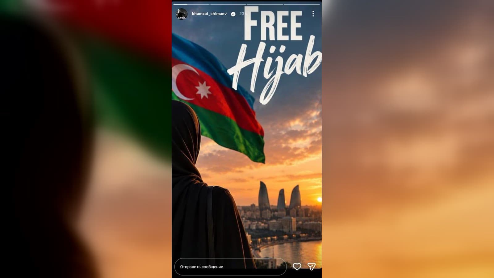 Хамзат Чимаев поддержал школьниц в хиджабах в Азербайджане: «Free Hijab»