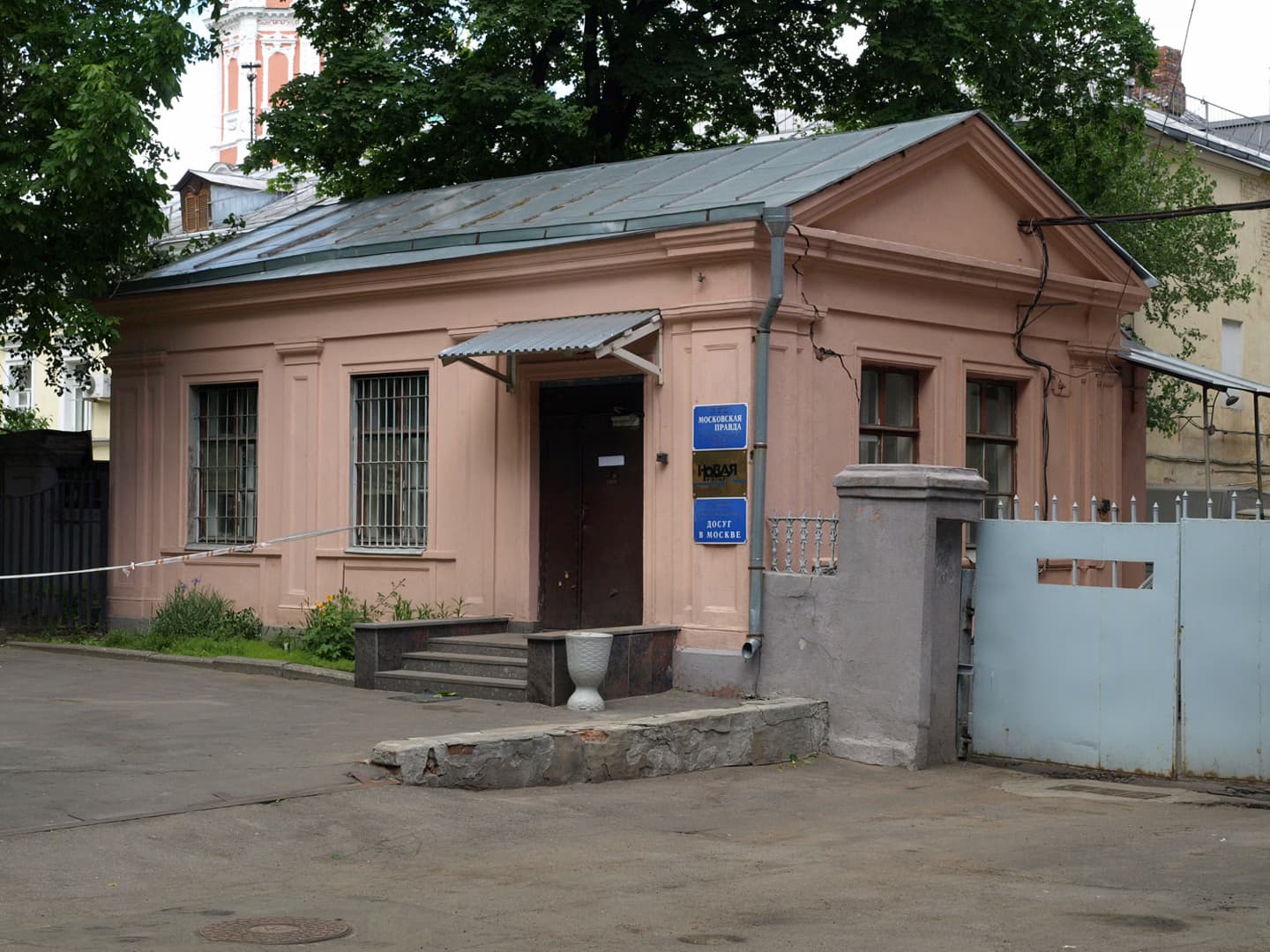 Novaya Gazeta announces it will cease operations on November 9