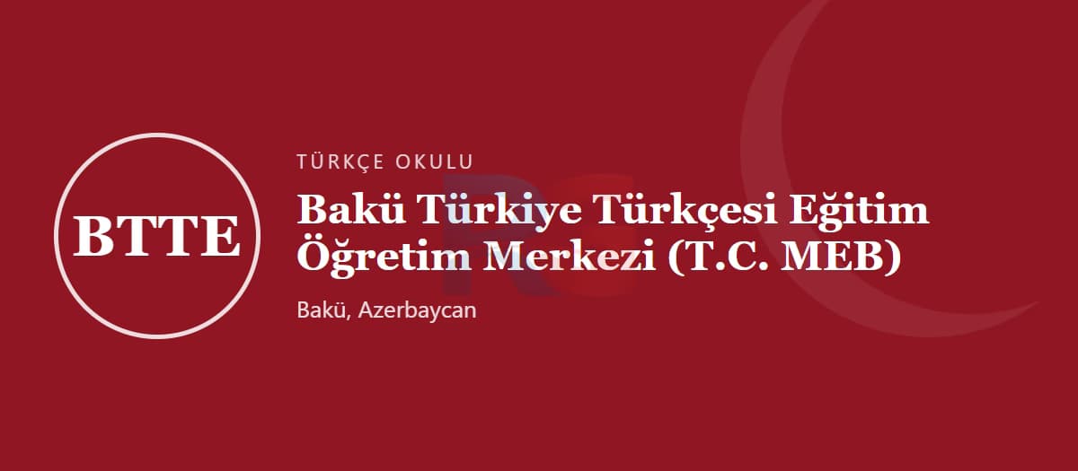 Бакинский учебно-образовательный центр турецкого языка (Министерство национального образования Турецкой Республики)