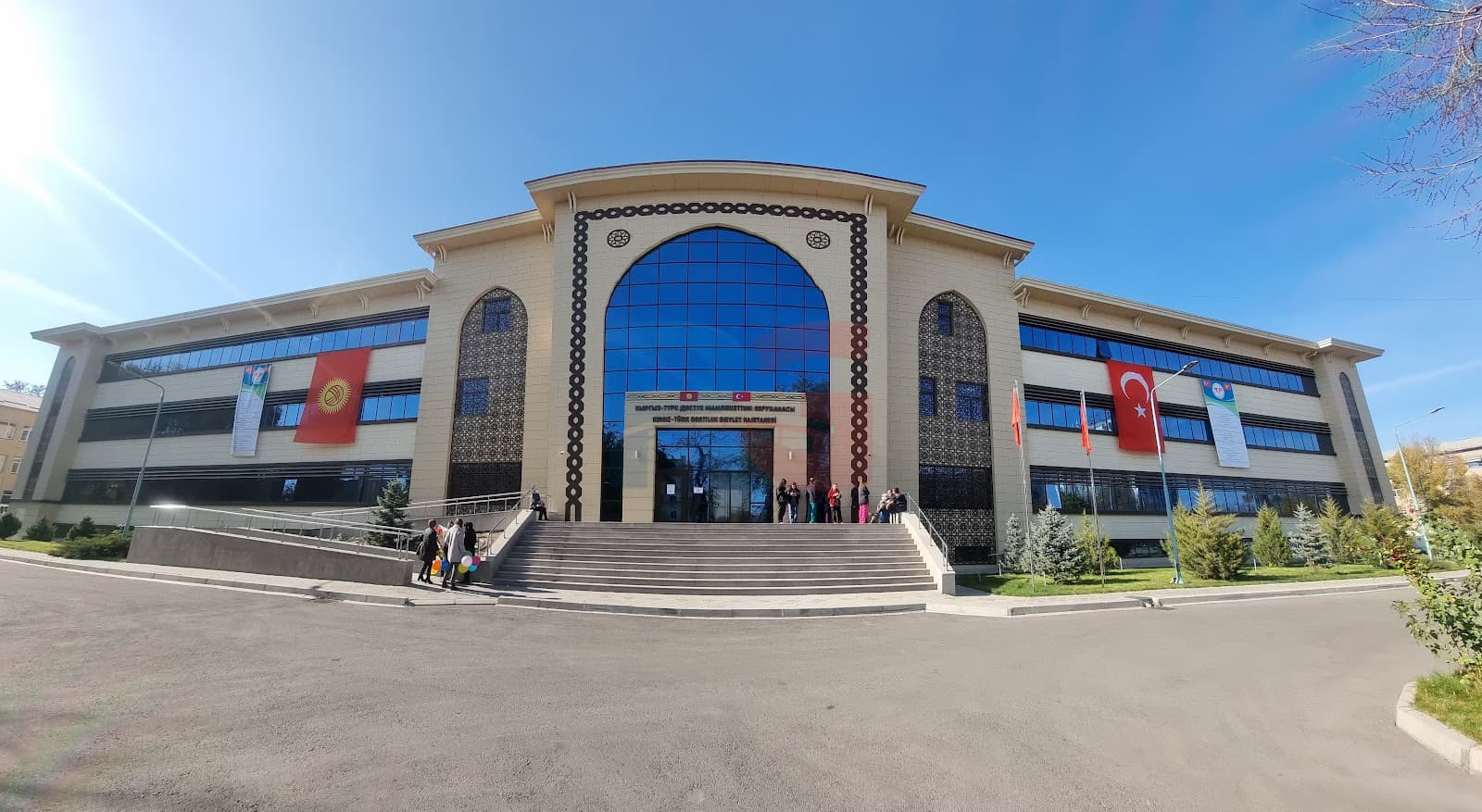 مستشفى رجب طيب أردوغان بيشكيك الحكومي للصداقة القيرغيزية التركية