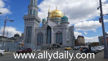Московская соборная мечеть