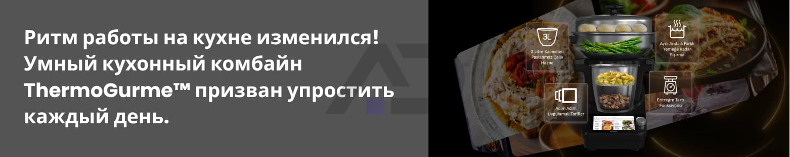 Рекламный баннер ARCELIK